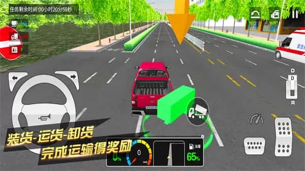 卡车货运模拟器2.0最新版