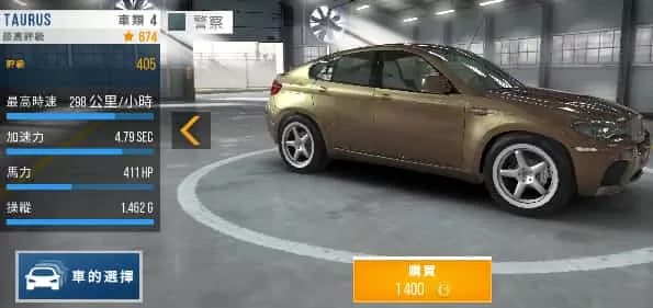 carx公路赛车