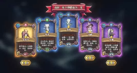 老婆们大战牛头人