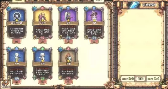 老婆们大战牛头人