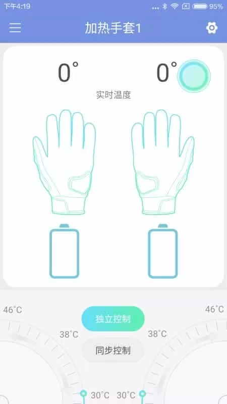 智能穿戴