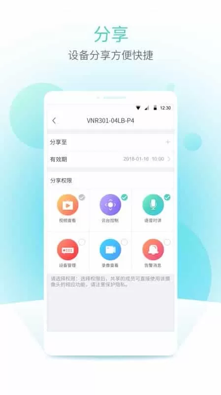 智U
