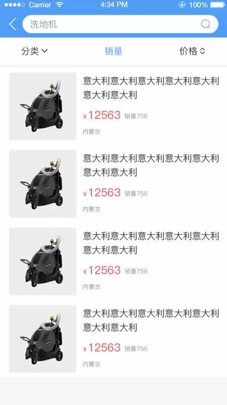 中清商务