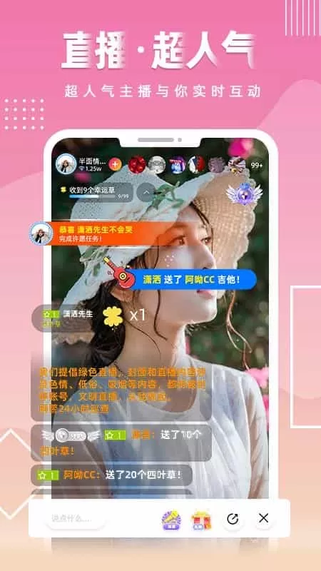 指尖微视