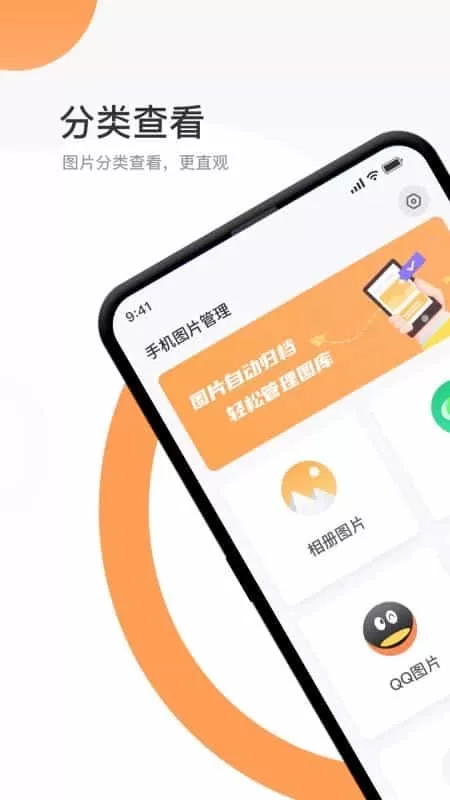 聊天记录数据管理