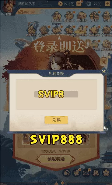 纣王百战无双