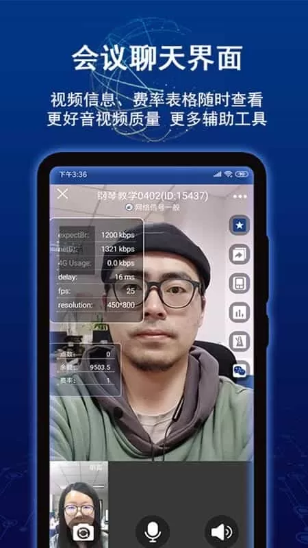 直面