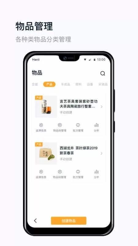 真信网