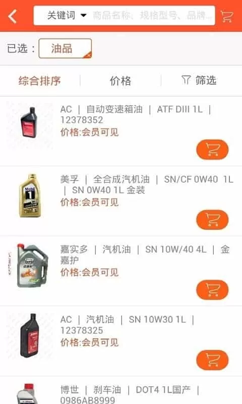 中驰车福