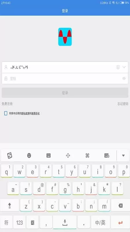 云控微电