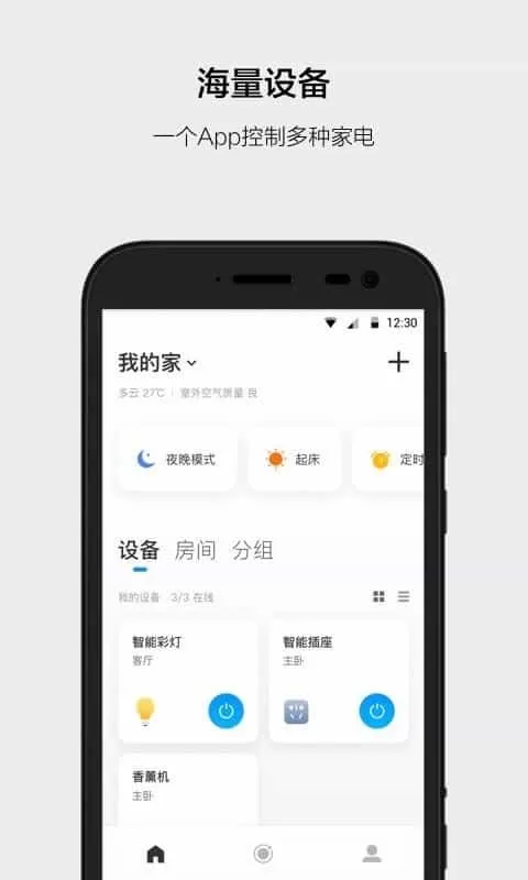 云智能