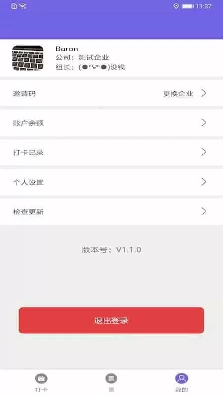 云乐通