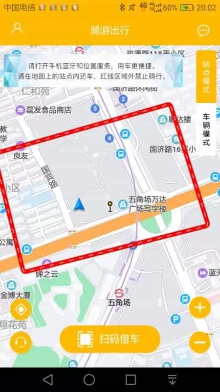 月火出行