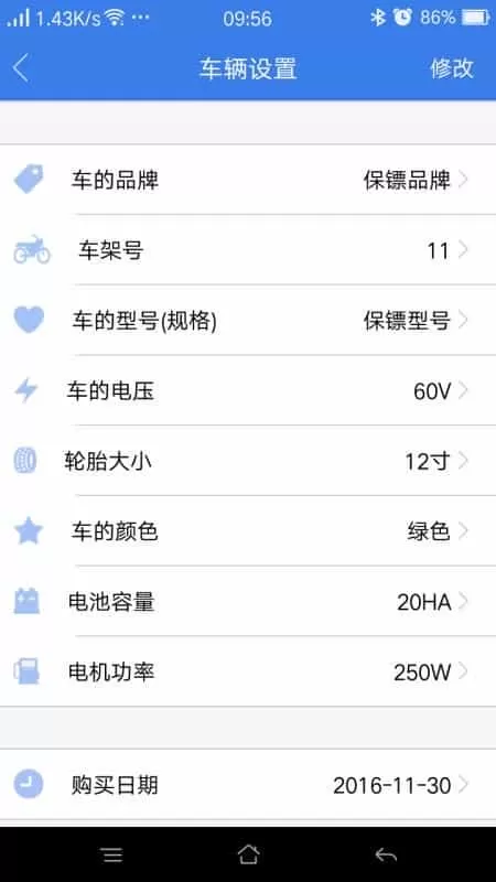 云防盗