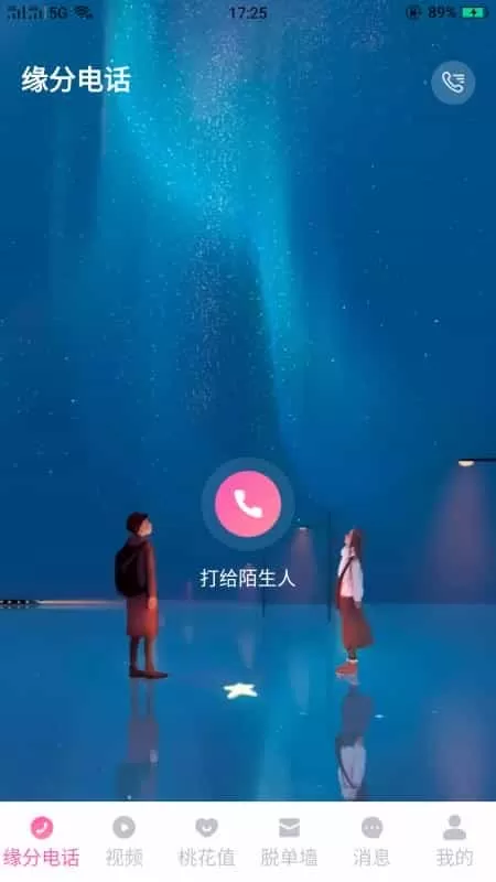 月亮视频
