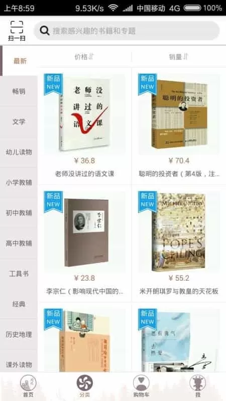 阅达书城