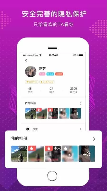 嗨浪