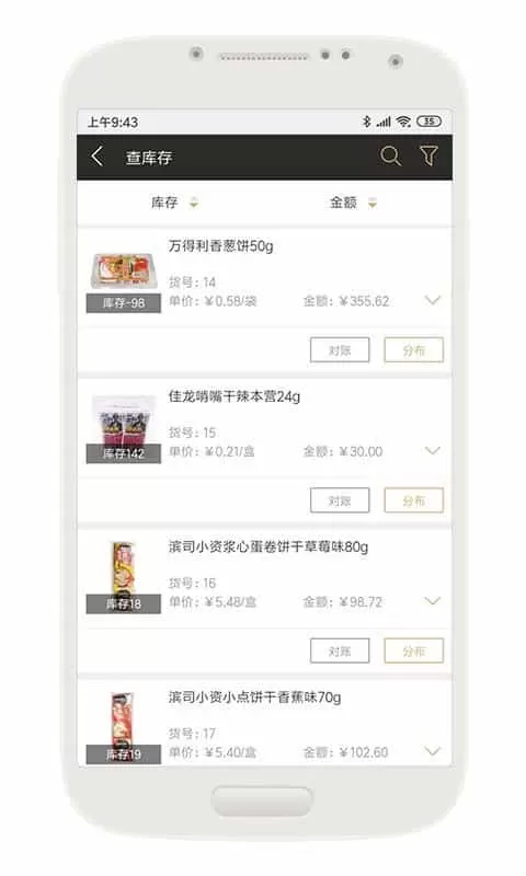 云小批