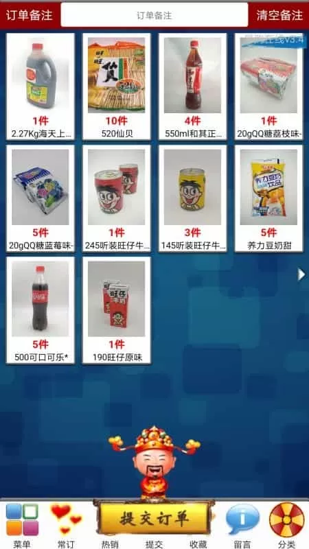 易购在线