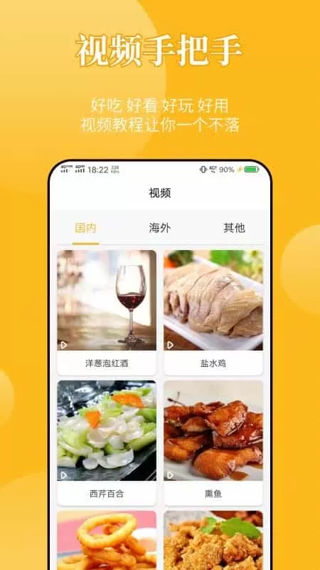 饮食记