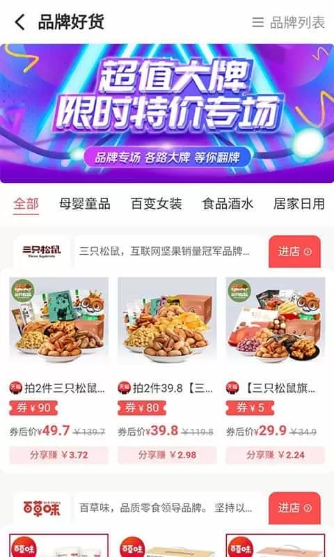 蚁淘淘