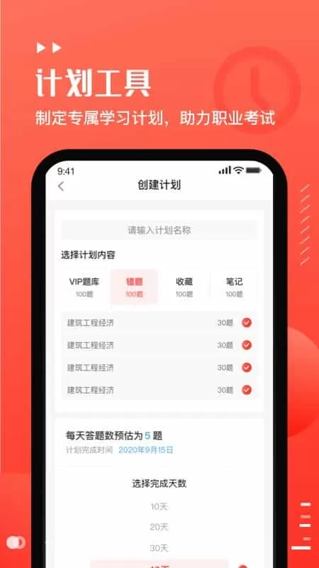 易小考