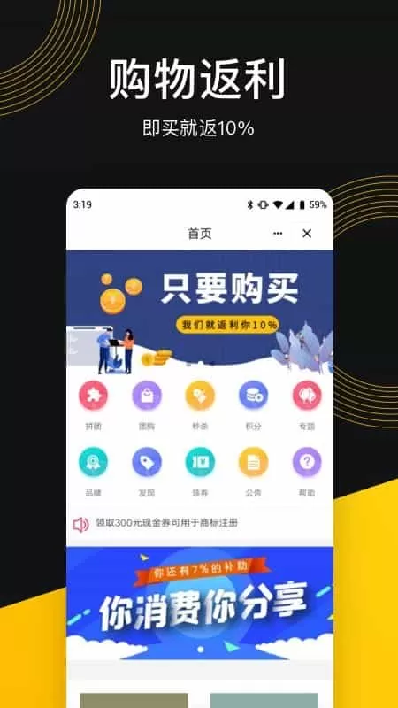 意拍短视频