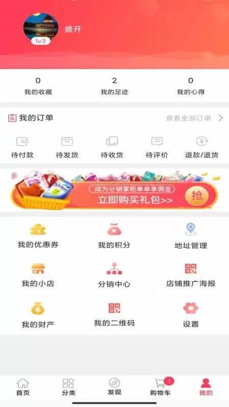 易纱网