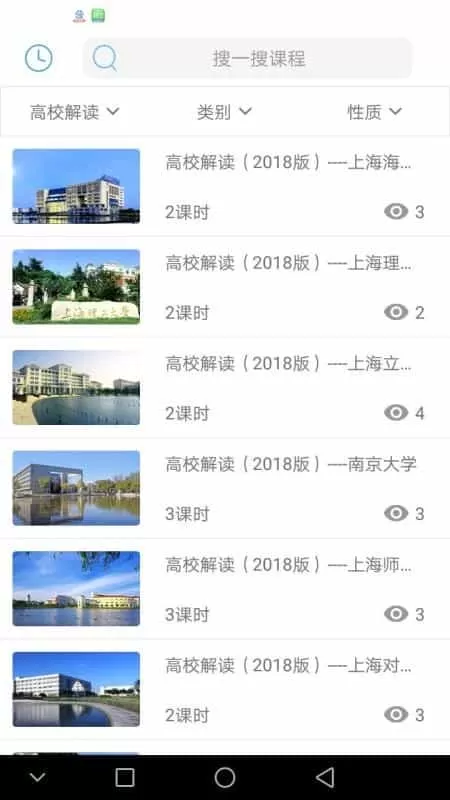 赢帆生涯