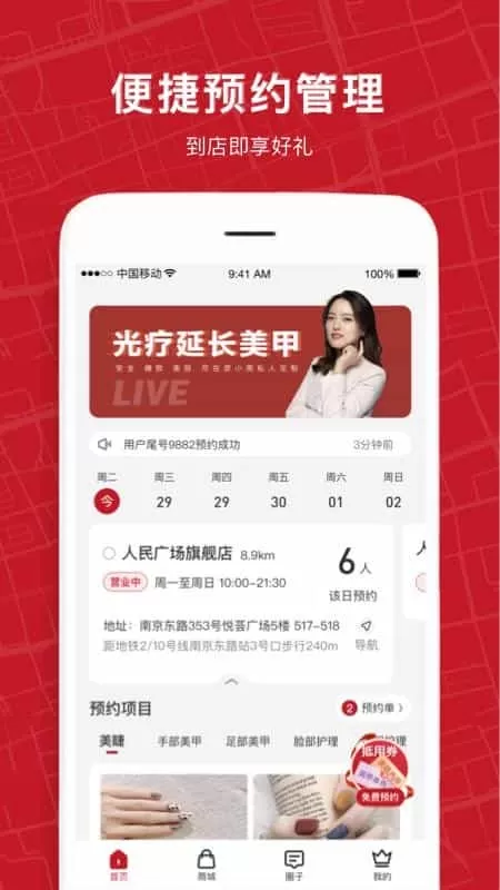 彦小雨