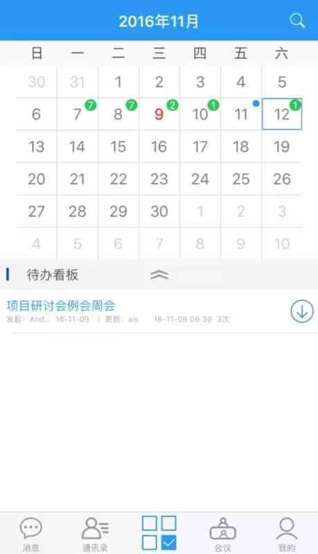 易办