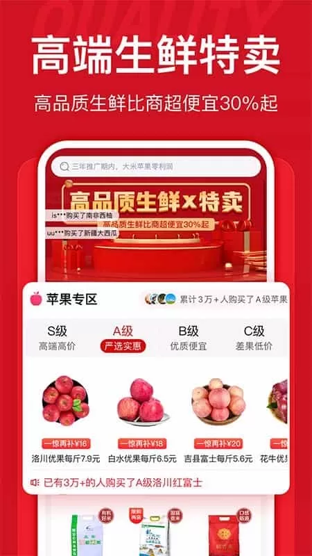 一惊
