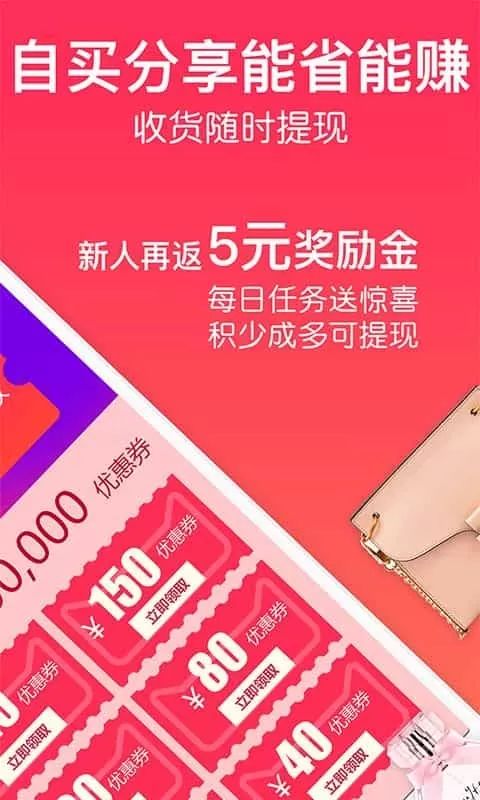 一起买买买