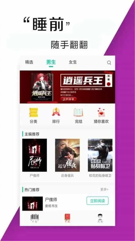 小书亭