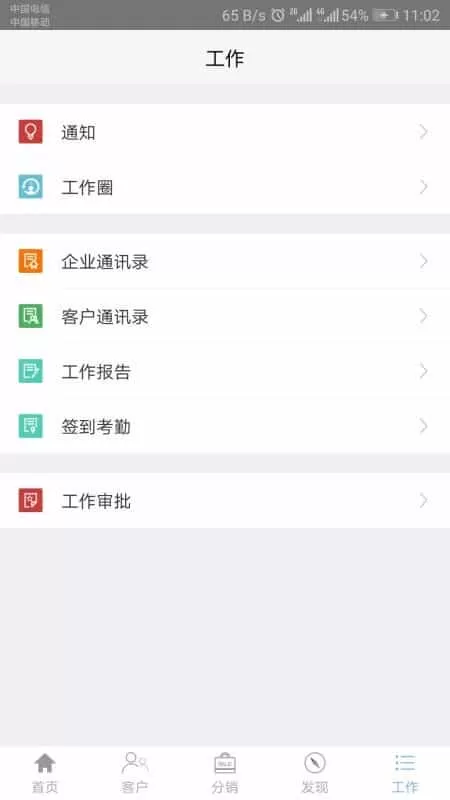 小宝销售