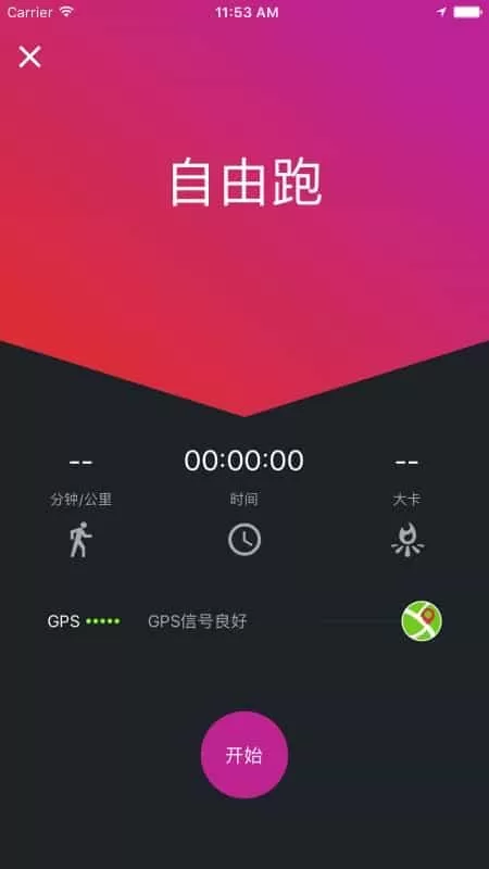 小野定向