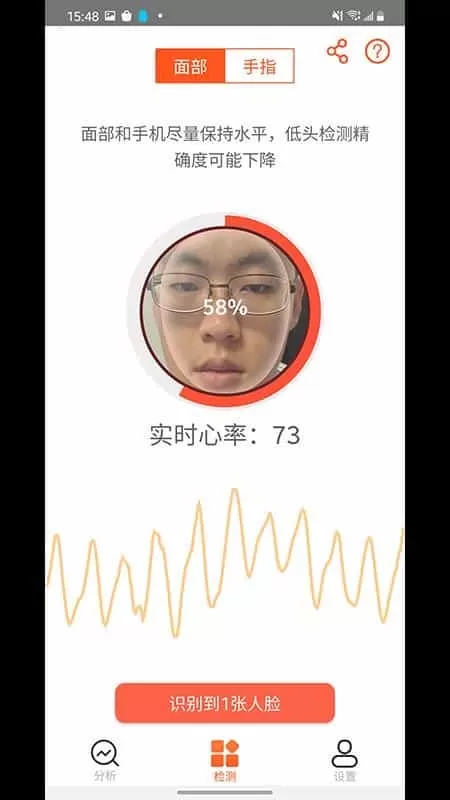 心动健康