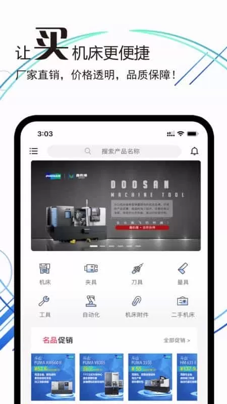 鑫机缘