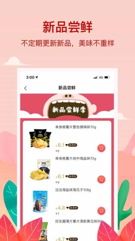 小红岛