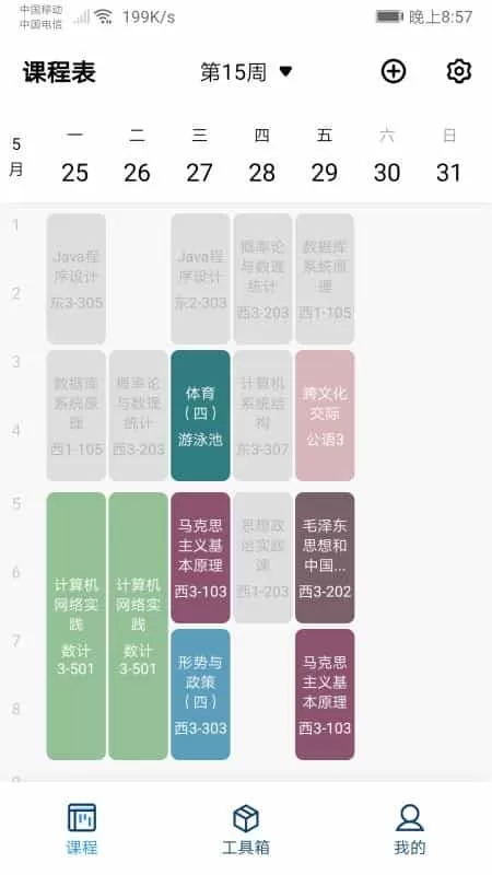 福大助手