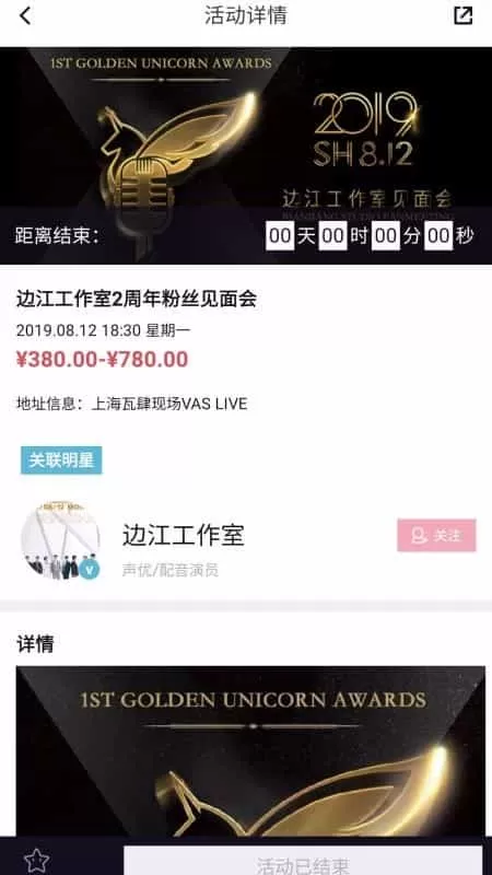 统梦APP