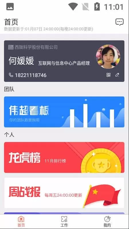 西红市CLUB