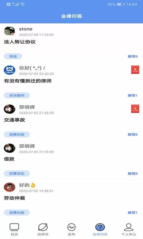 万律365