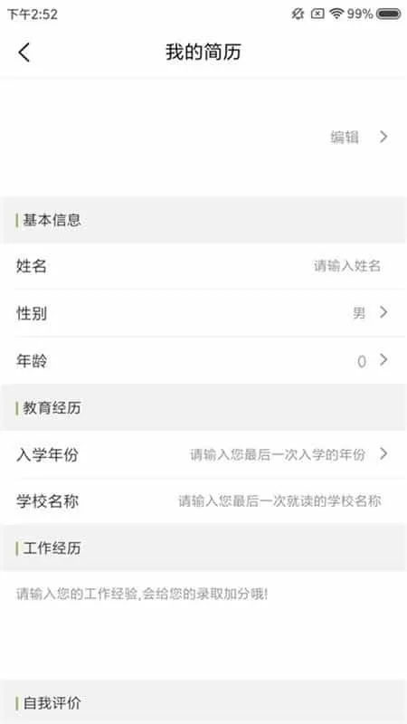 天天创业