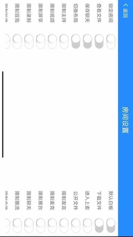 腾创秒会达