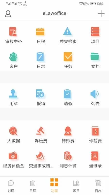 所聊