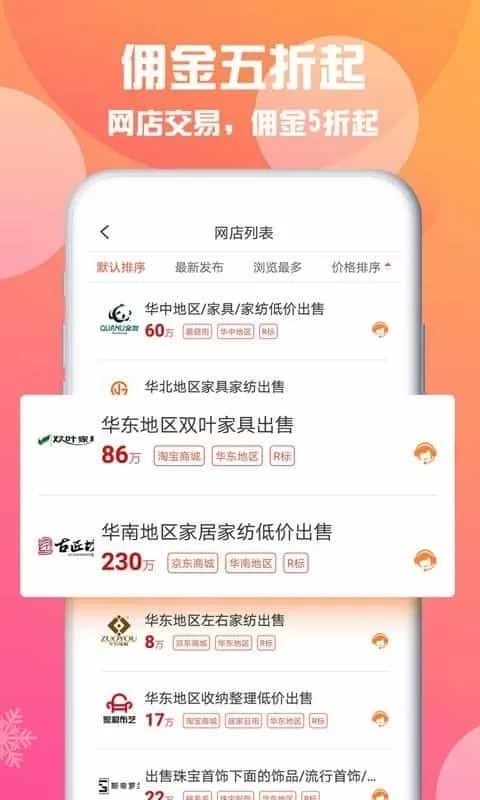 淘季网