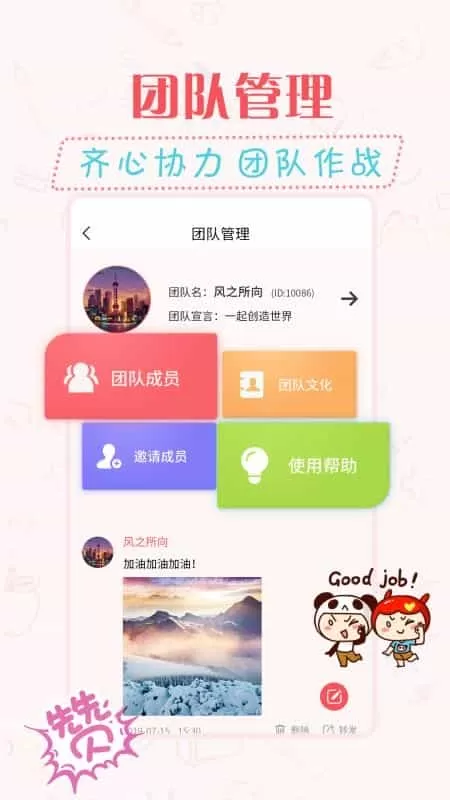 水印视频拼图软件