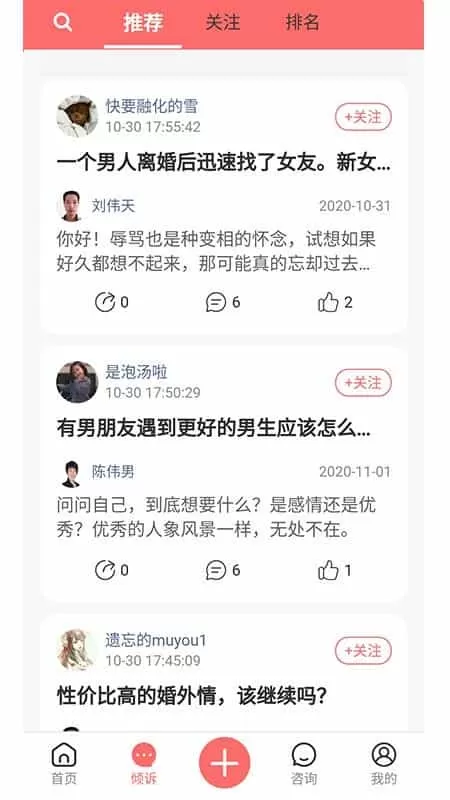 他她蜜