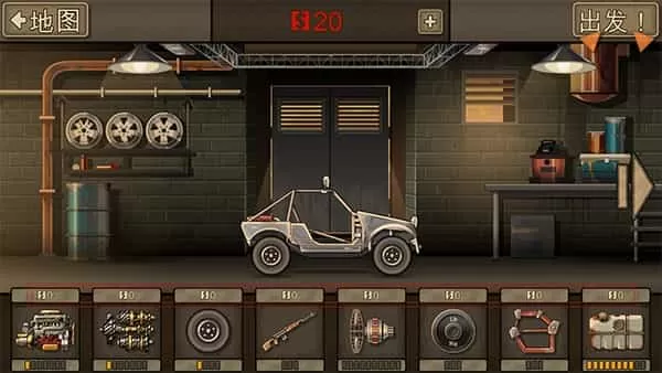 死亡战车2